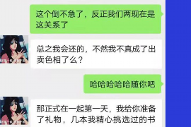 黄岩清债公司哪里找？专业债务处理，助您轻松解决财务难题